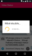 Marathi Video Status Song, Marathi Song Status app screenshot 5