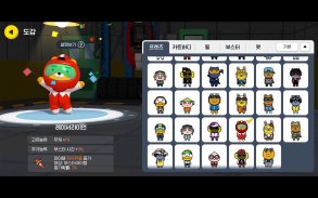 프렌즈레이싱 screenshot 3