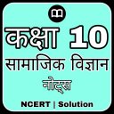 10th Class Social Science Notes in Hindi Icon
