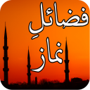 Fazail E Namaz Icon