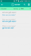 Marathi English Translator screenshot 3