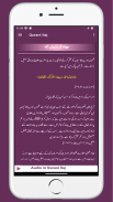 Qurani Ilaj Aasan Rohani Ilaj screenshot 13