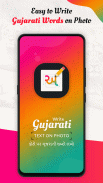 Write Gujarati text on photo screenshot 0