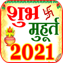 Shubh Muhurat - शुभ मुहूर्त 2021