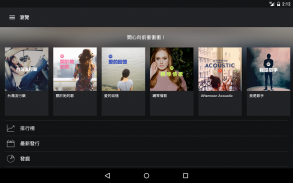 Spotify：音乐和播客 screenshot 8