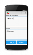 Arapça Türkçe Çeviri screenshot 1
