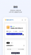 NH농협카드 스마트앱 screenshot 0