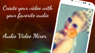 Audio Video Mixer screenshot 0