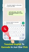 Kannada Keyboard - Translator screenshot 3