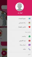 مودا كولكشن screenshot 1