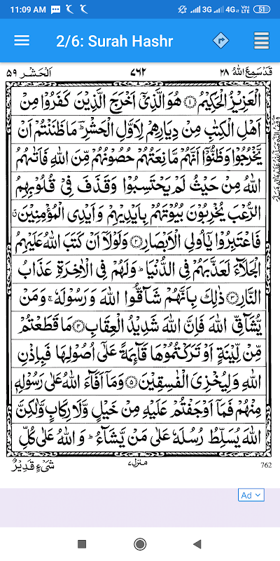 Surah hashr last 3 verses english translation