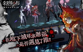 奈奧格之影 screenshot 6