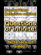 Number Place Infinity screenshot 0