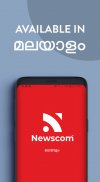 Newscom - Malayalam Short News screenshot 6