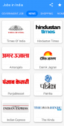 All Jobs in India : Government Jobs & Private Jobs screenshot 1