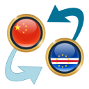 Yuan chino x Escudo Cabo Verde Icon
