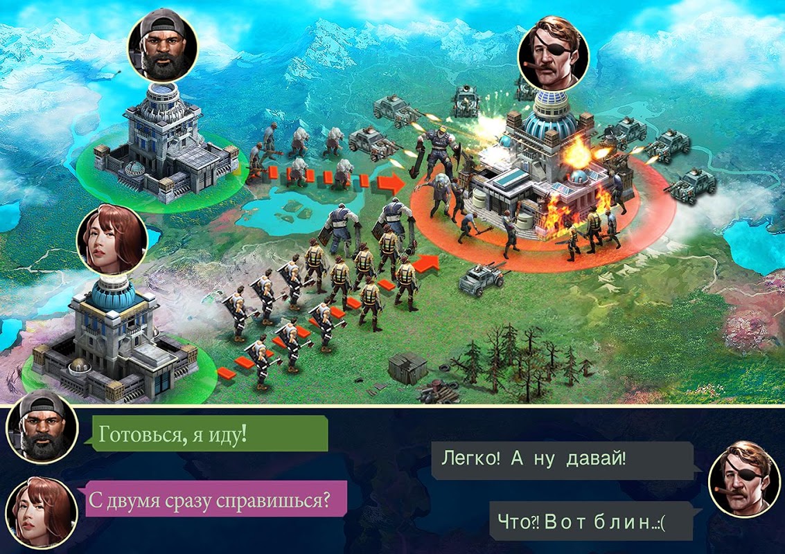 Last Empire - War Z - Загрузить APK для Android | Aptoide