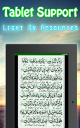 Surah Rahman + Urdu (Offline) screenshot 3