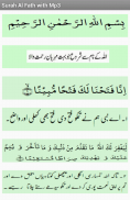 Surah Al Fath with mp3 screenshot 6