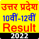 UP Board Result 2022:10th,12th Icon