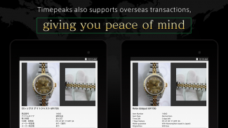 TIMEPEAKS Luxury Pre-owned Watch Auction screenshot 8