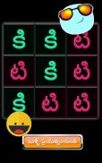 Vinodam : వినోదం screenshot 0