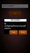 Khmer Phone Number Horoscope screenshot 7