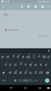 Indic Keyboard Gesture Typing screenshot 1