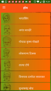 Freedom Fighters of India screenshot 4