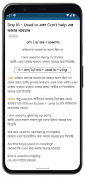 Spoken English - স্পোকেন ইংলিশ screenshot 5