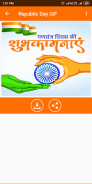 Republic Day GIF screenshot 2