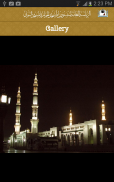 Al Haramain screenshot 3