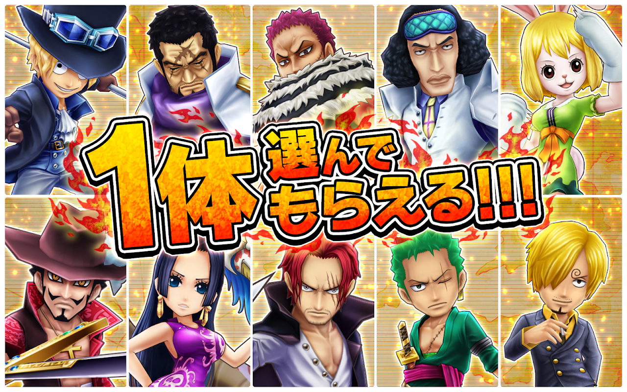 One Piece サウザンドストーム 1 36 2 Download Android Apk Aptoide