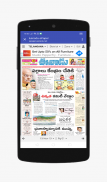 Warangal Rural News and Papers screenshot 6