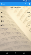 Siddur and Tehilim screenshot 0