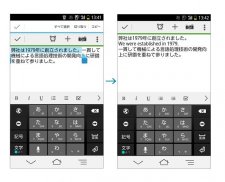 翻訳キーボード screenshot 1
