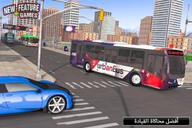 سوبر حافلة الساحة: حافلة مدرب محاكي 2020 screenshot 4