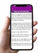 एक्सेल कोर्स हिंदी में ऑफलाइन screenshot 2