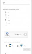 فليكسي جازي screenshot 1