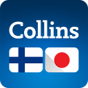 Collins Japanese<>Finnish Dictionary Icon