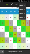 Calendar of work shifts screenshot 4
