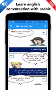 English arabic conversation screenshot 4