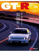 GT-R Magazine screenshot 6