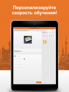 Выучите лексику: Немецкий screenshot 9