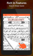 القرأن الكريم - Holy Quran ‏ screenshot 2