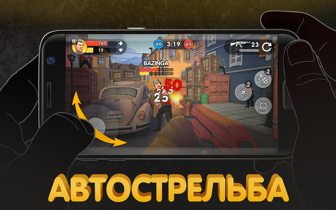 Gods of Boom - Онлайн PvP - Загрузить APK для Android | Aptoide