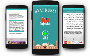 Ayat Kursi MP3 Audio Offline screenshot 6