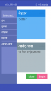 StartFromZero_Hindi screenshot 2