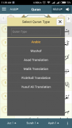 Alim Quran and Hadith Platform screenshot 2