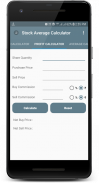 Stock Profit & Avg. Calculator screenshot 1